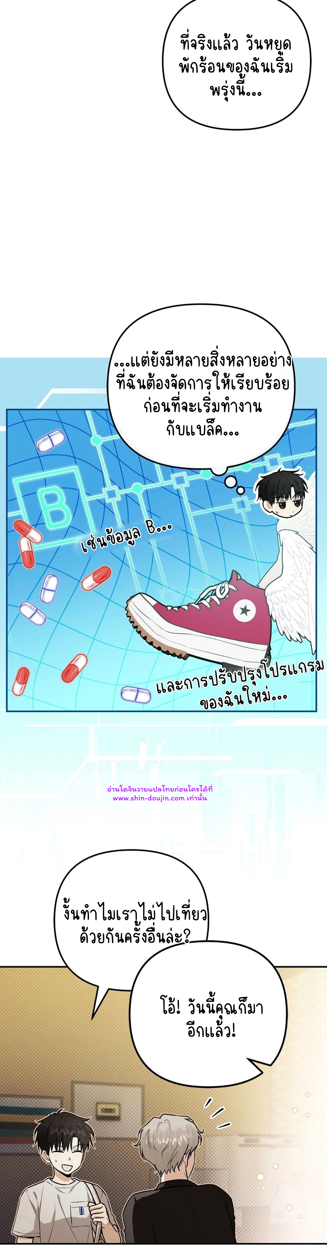 Zero day attack EP 15